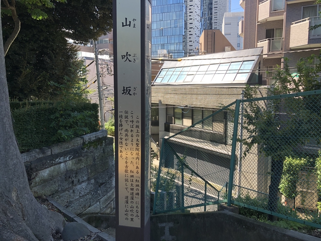 f:id:hideki-sansho:20181001194854j:plain