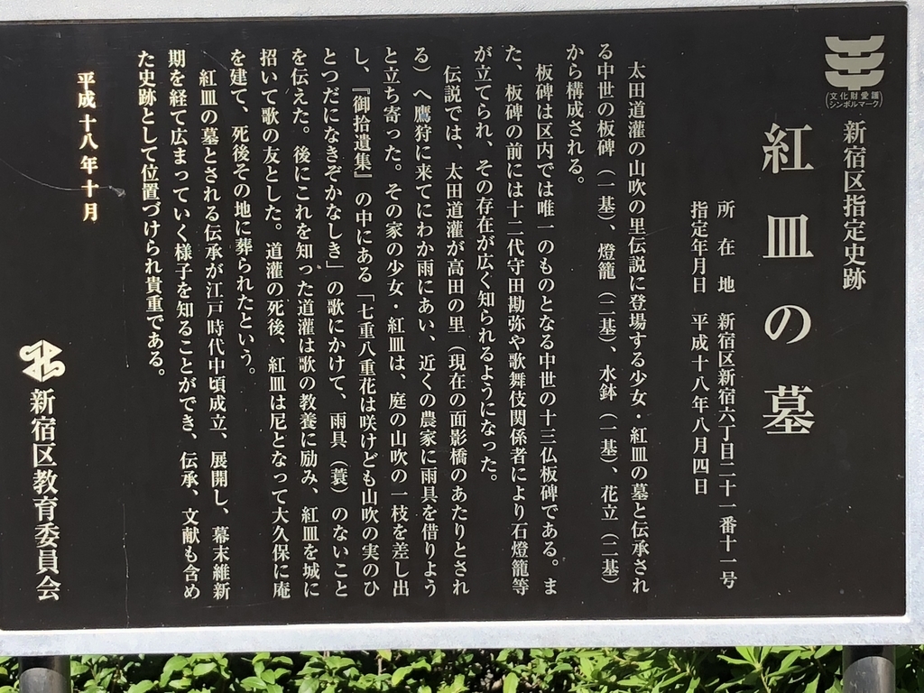 f:id:hideki-sansho:20181001200242j:plain