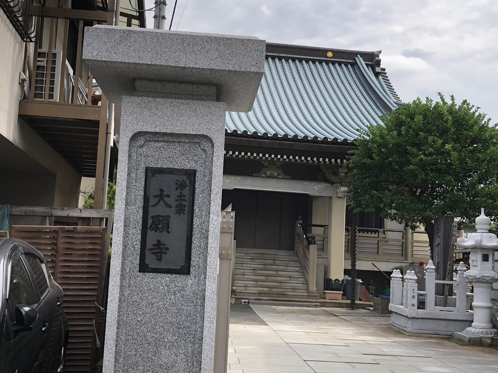 f:id:hideki-sansho:20181003170418j:plain f:id:hideki-sansho:20181003170418j:plain