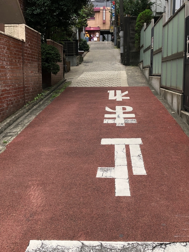 f:id:hideki-sansho:20181003171404j:plain f:id:hideki-sansho:20181003171404j:plain