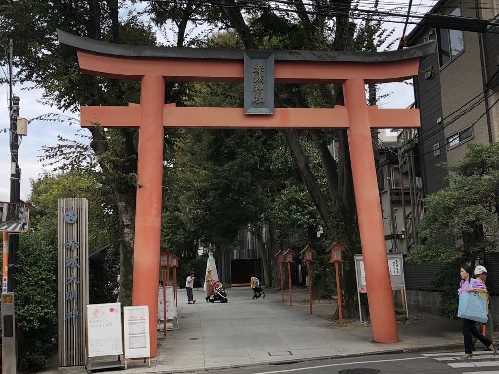 f:id:hideki-sansho:20181003171823j:plain f:id:hideki-sansho:20181003171823j:plain
