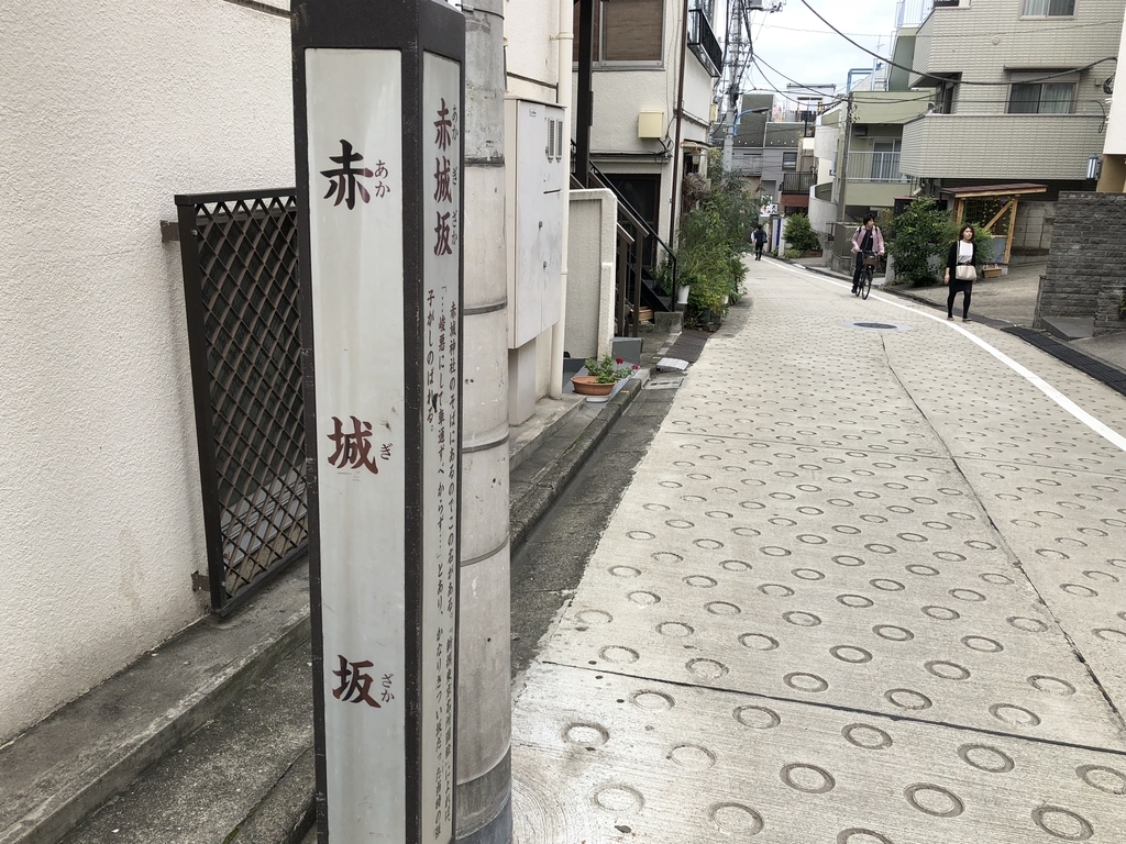 f:id:hideki-sansho:20181003172004j:plain