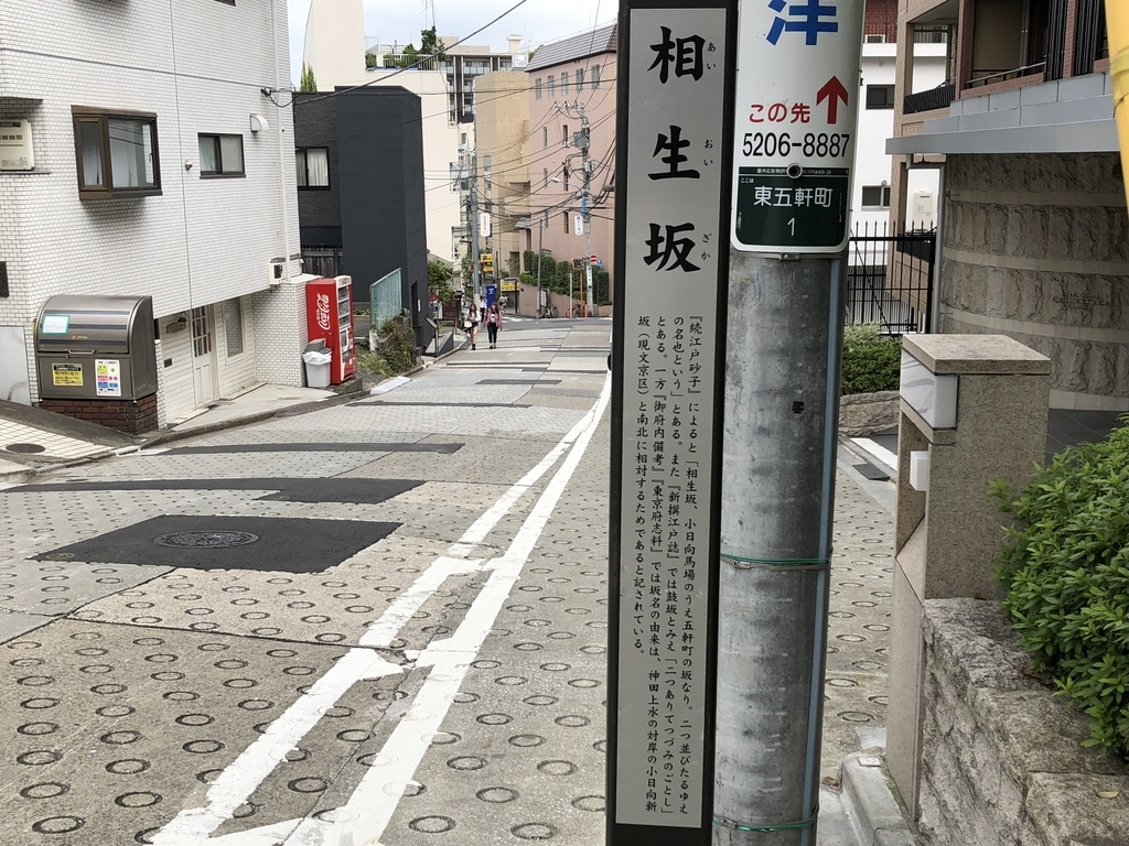 f:id:hideki-sansho:20181003172446j:plain