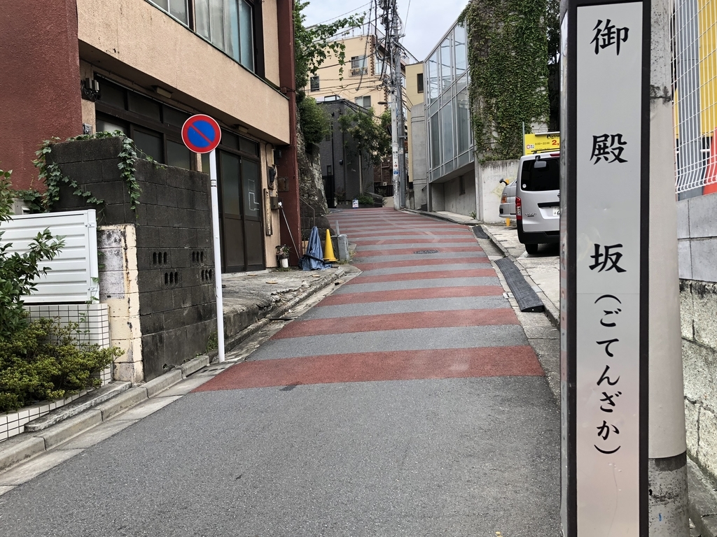 f:id:hideki-sansho:20181003173210j:plain