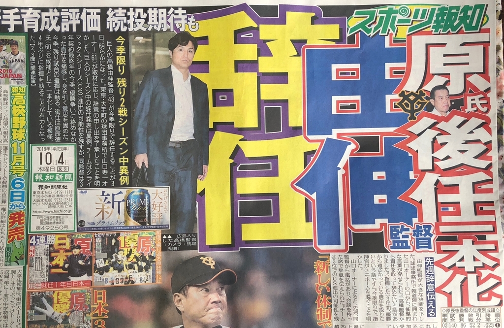 f:id:hideki-sansho:20181004114154j:plain