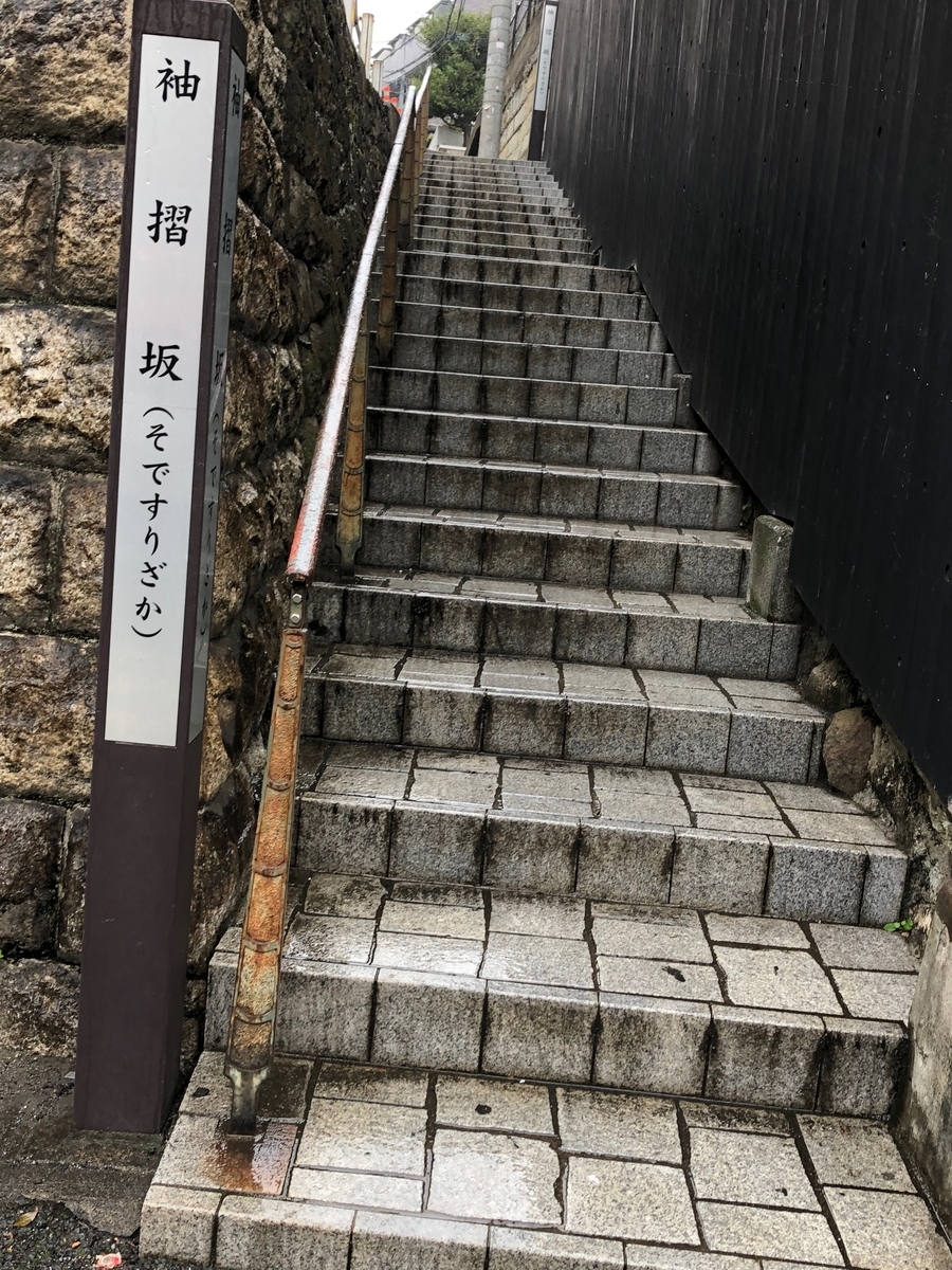 f:id:hideki-sansho:20181005133334j:plain f:id:hideki-sansho:20181005133334j:plain