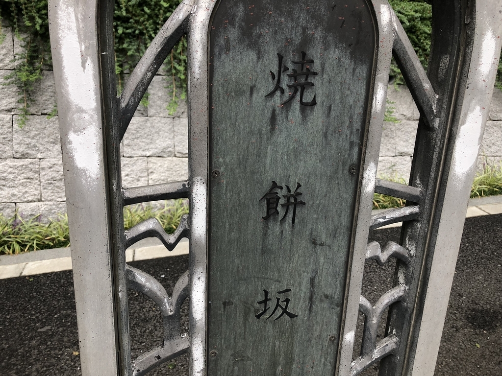 f:id:hideki-sansho:20181005232914j:plain f:id:hideki-sansho:20181005232914j:plain
