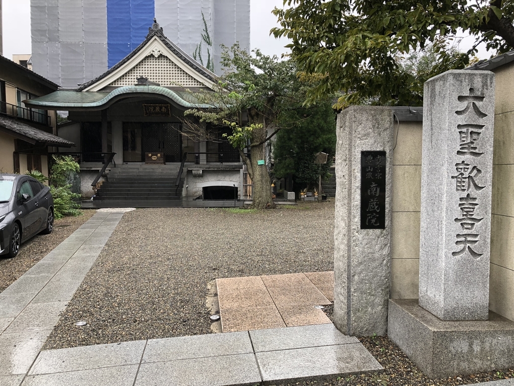 f:id:hideki-sansho:20181006000935j:plain f:id:hideki-sansho:20181006000935j:plain