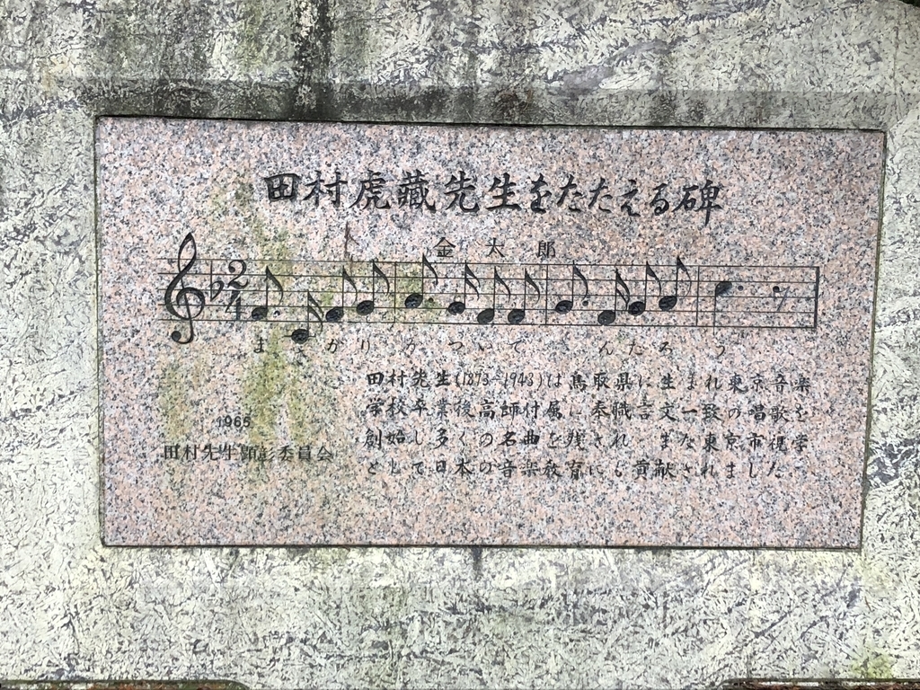 f:id:hideki-sansho:20181006001202j:plain f:id:hideki-sansho:20181006001202j:plain