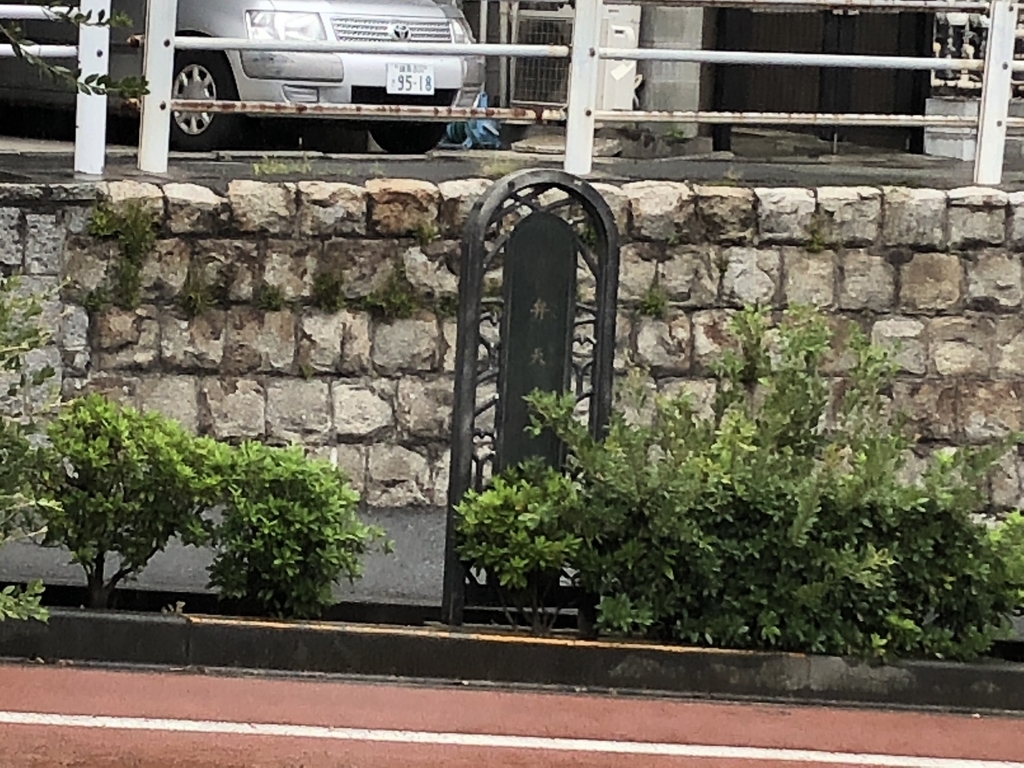f:id:hideki-sansho:20181006004937j:plain f:id:hideki-sansho:20181006004937j:plain