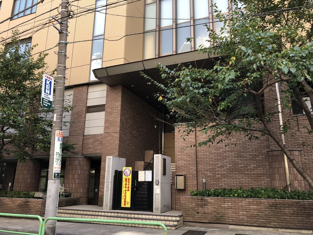 f:id:hideki-sansho:20181007152526j:plain f:id:hideki-sansho:20181007152526j:plain
