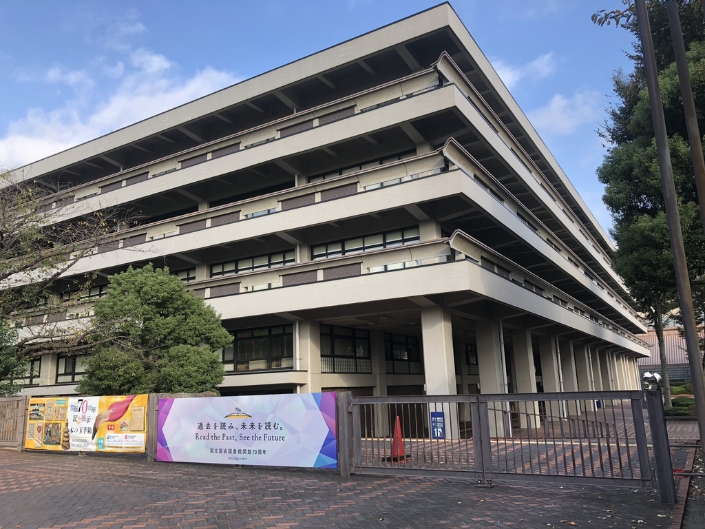 f:id:hideki-sansho:20181010133934j:plain f:id:hideki-sansho:20181010133934j:plain