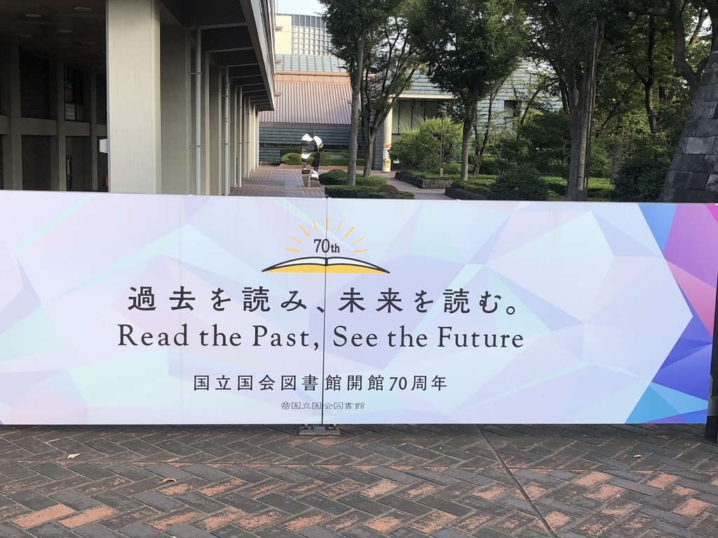 f:id:hideki-sansho:20181010133943j:plain f:id:hideki-sansho:20181010133943j:plain