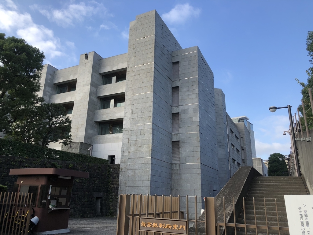 f:id:hideki-sansho:20181010134709j:plain f:id:hideki-sansho:20181010134709j:plain