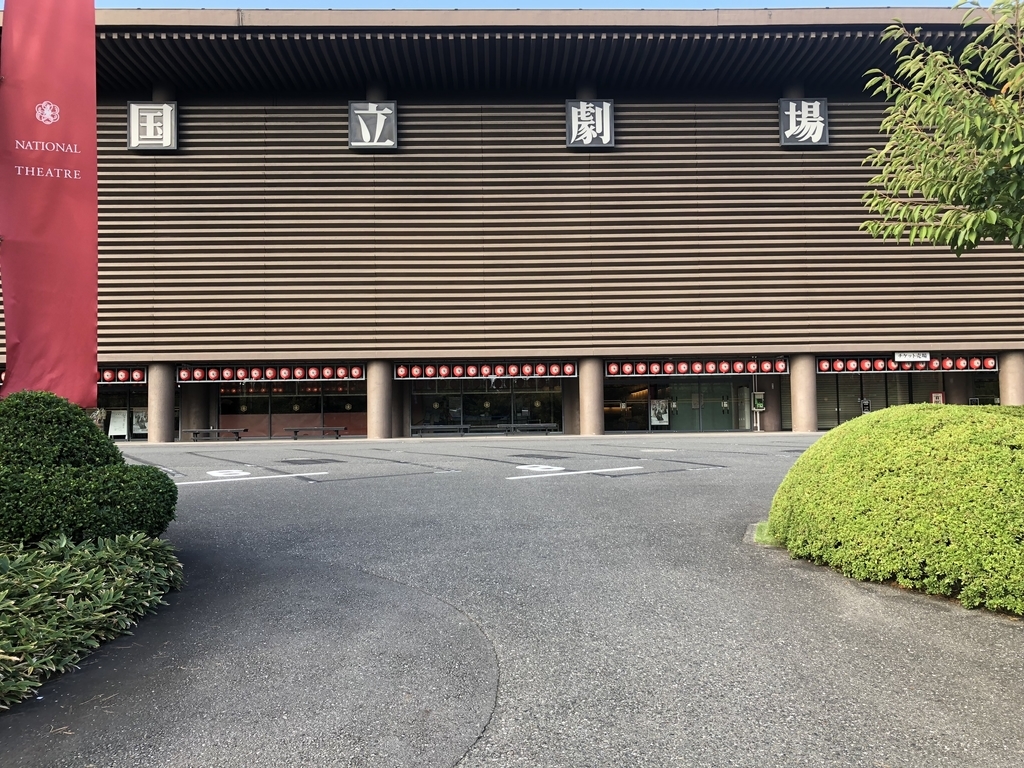 f:id:hideki-sansho:20181010134834j:plain f:id:hideki-sansho:20181010134834j:plain