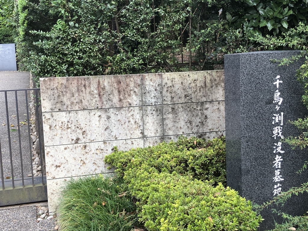 f:id:hideki-sansho:20181010140317j:plain f:id:hideki-sansho:20181010140317j:plain