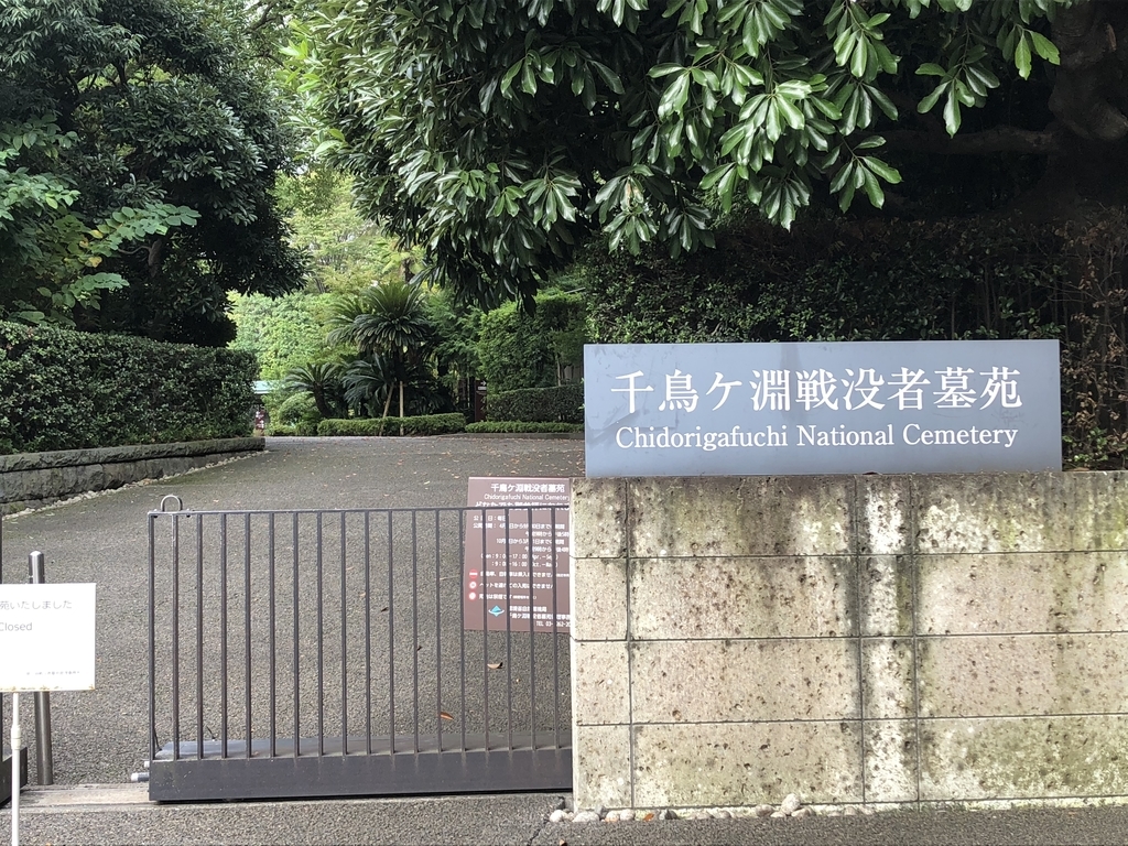f:id:hideki-sansho:20181010140328j:plain f:id:hideki-sansho:20181010140328j:plain