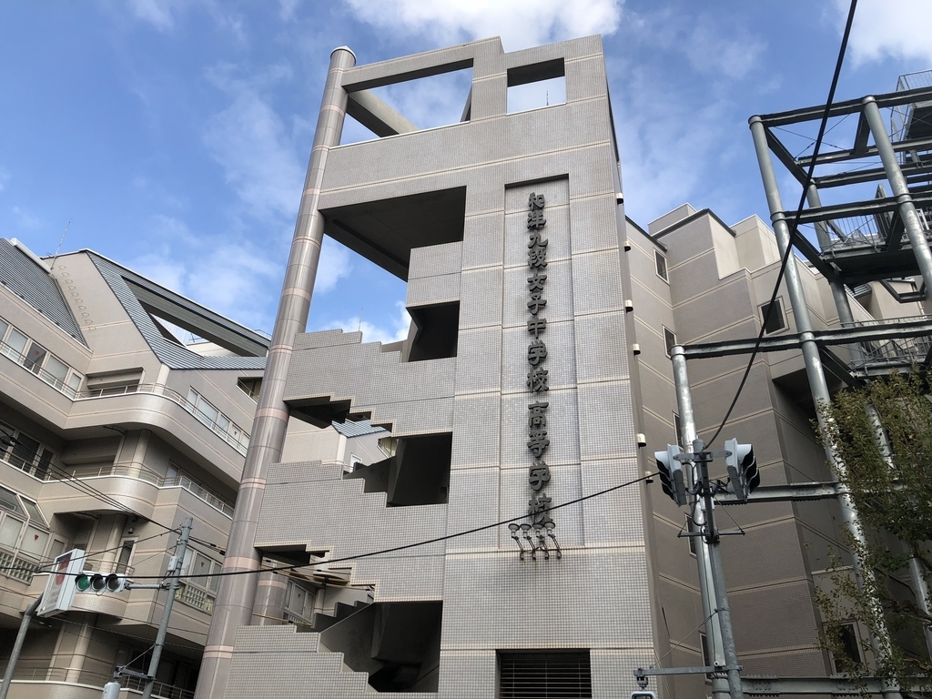 f:id:hideki-sansho:20181010142008j:plain f:id:hideki-sansho:20181010142008j:plain