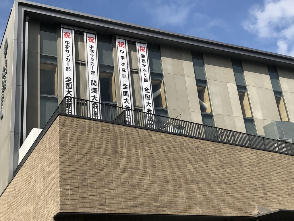 f:id:hideki-sansho:20181010142134j:plain f:id:hideki-sansho:20181010142134j:plain