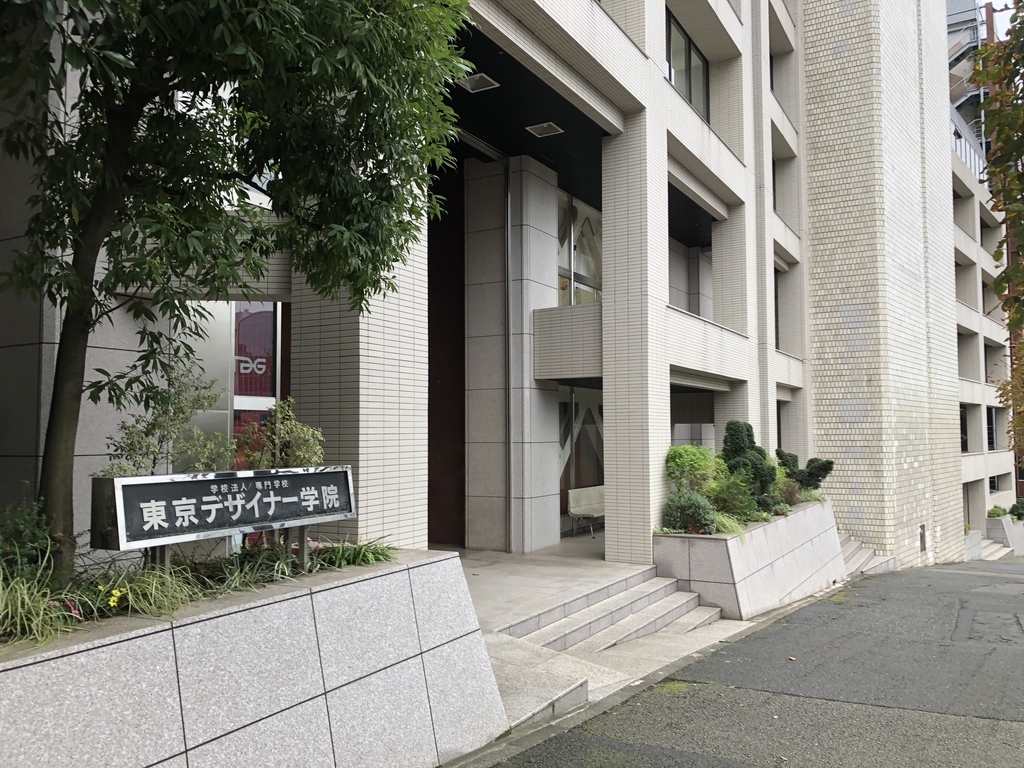 f:id:hideki-sansho:20181012131130j:plain f:id:hideki-sansho:20181012131130j:plain