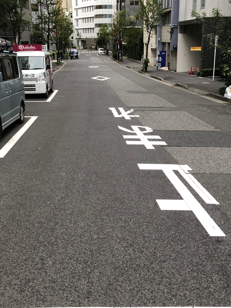 f:id:hideki-sansho:20181012131354j:plain f:id:hideki-sansho:20181012131354j:plain