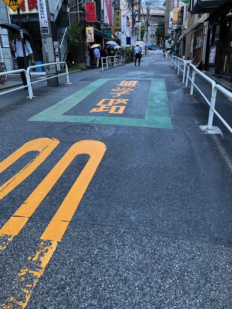 f:id:hideki-sansho:20181012134137j:plain f:id:hideki-sansho:20181012134137j:plain