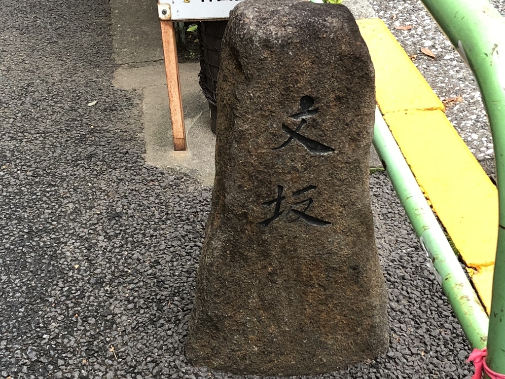 f:id:hideki-sansho:20181012135819j:plain f:id:hideki-sansho:20181012135819j:plain