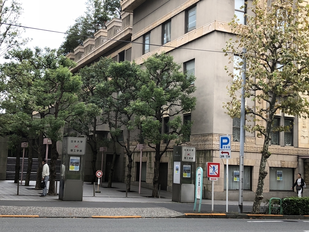f:id:hideki-sansho:20181012140733j:plain f:id:hideki-sansho:20181012140733j:plain