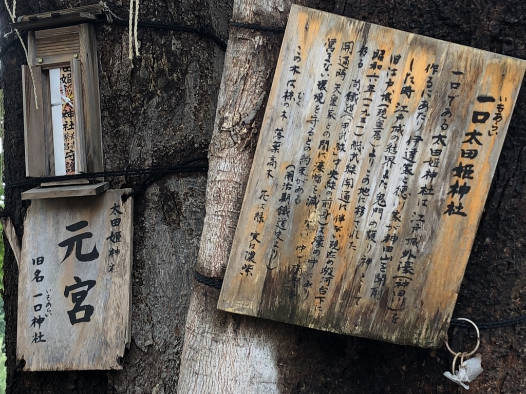 f:id:hideki-sansho:20181014184839j:plain