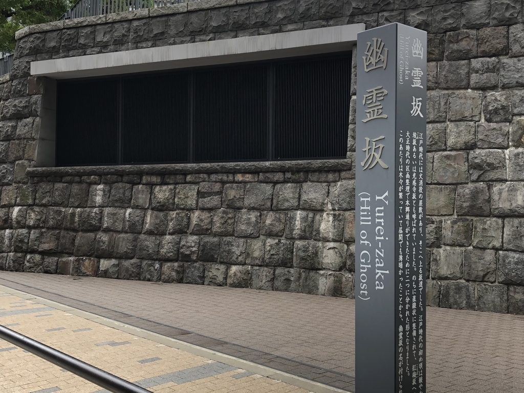 f:id:hideki-sansho:20181014210419j:plain