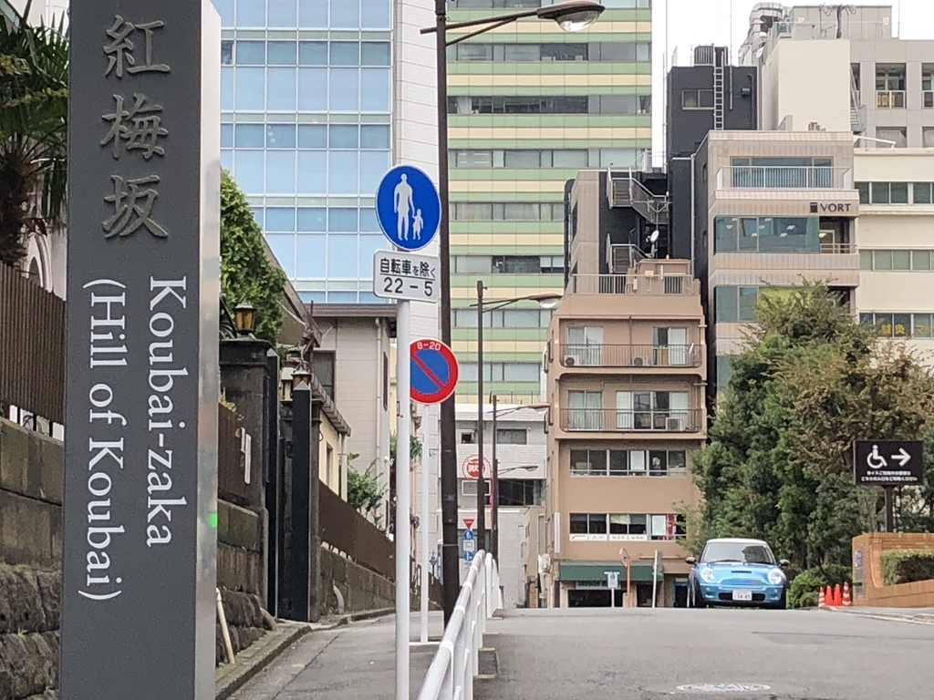 f:id:hideki-sansho:20181014210945j:plain