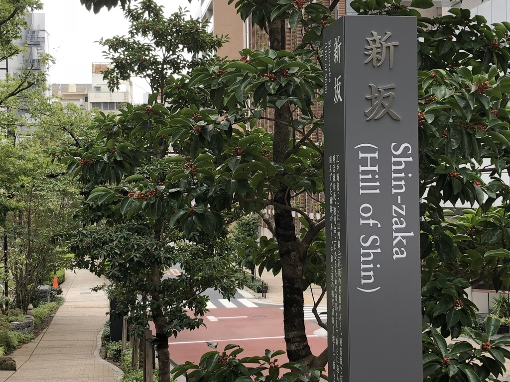 f:id:hideki-sansho:20181014211310j:plain