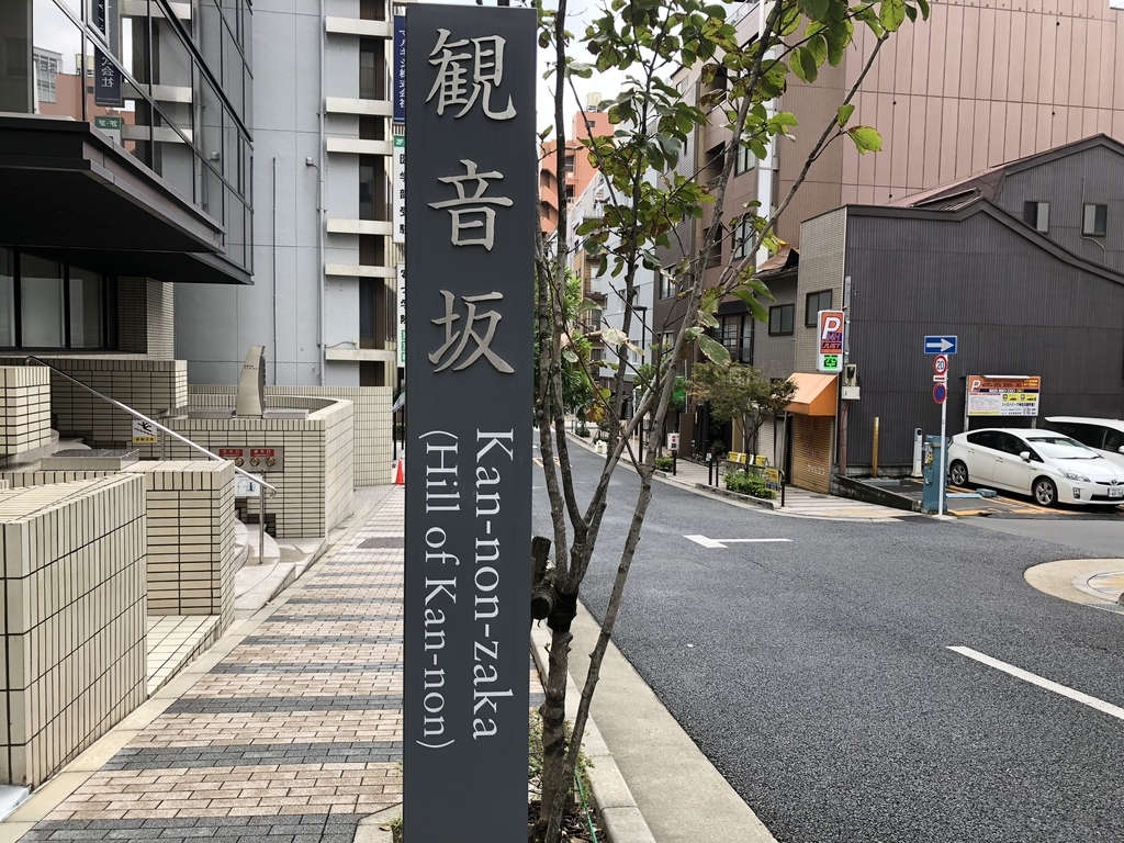 f:id:hideki-sansho:20181014211658j:plain f:id:hideki-sansho:20181014211658j:plain
