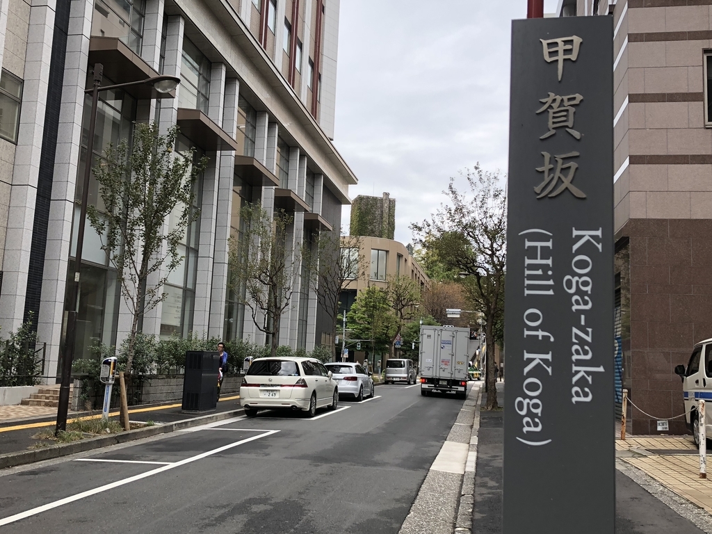 f:id:hideki-sansho:20181014211916j:plain