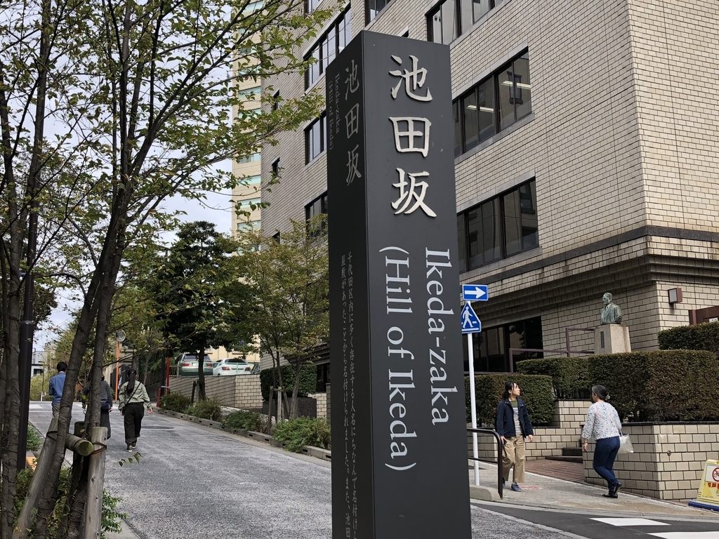 f:id:hideki-sansho:20181014213242j:plain