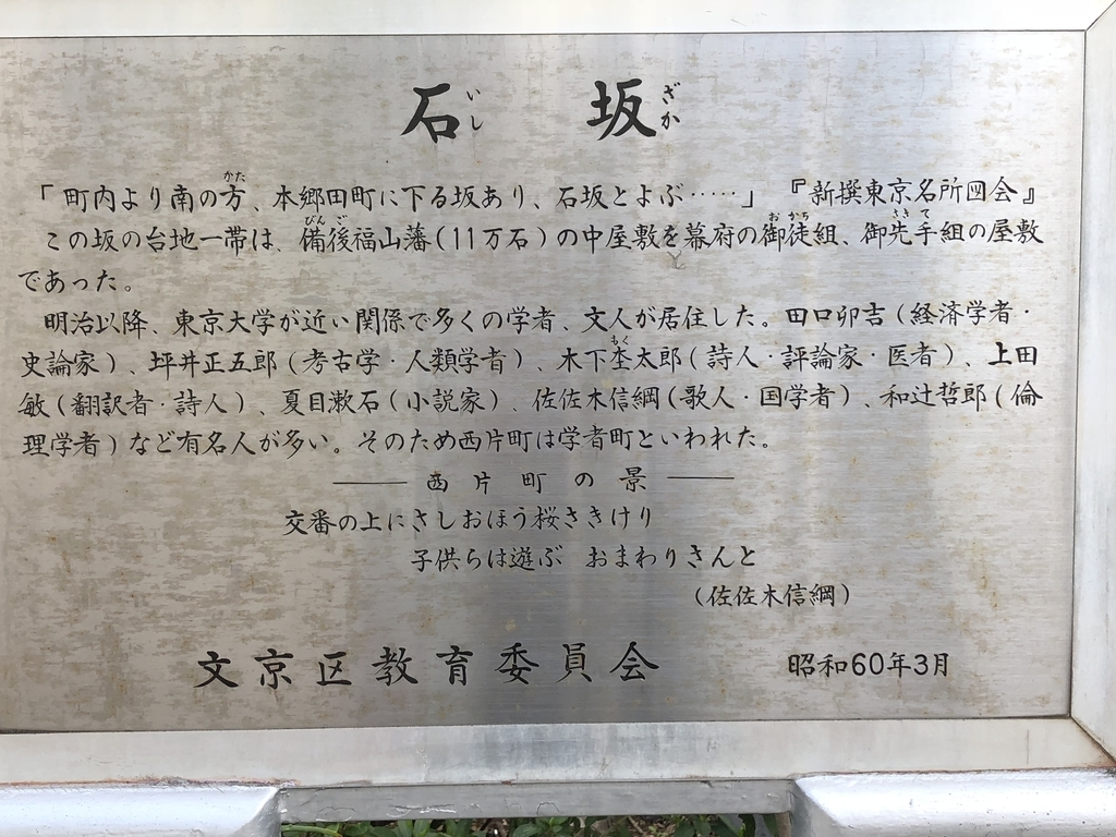 f:id:hideki-sansho:20181017172732j:plain