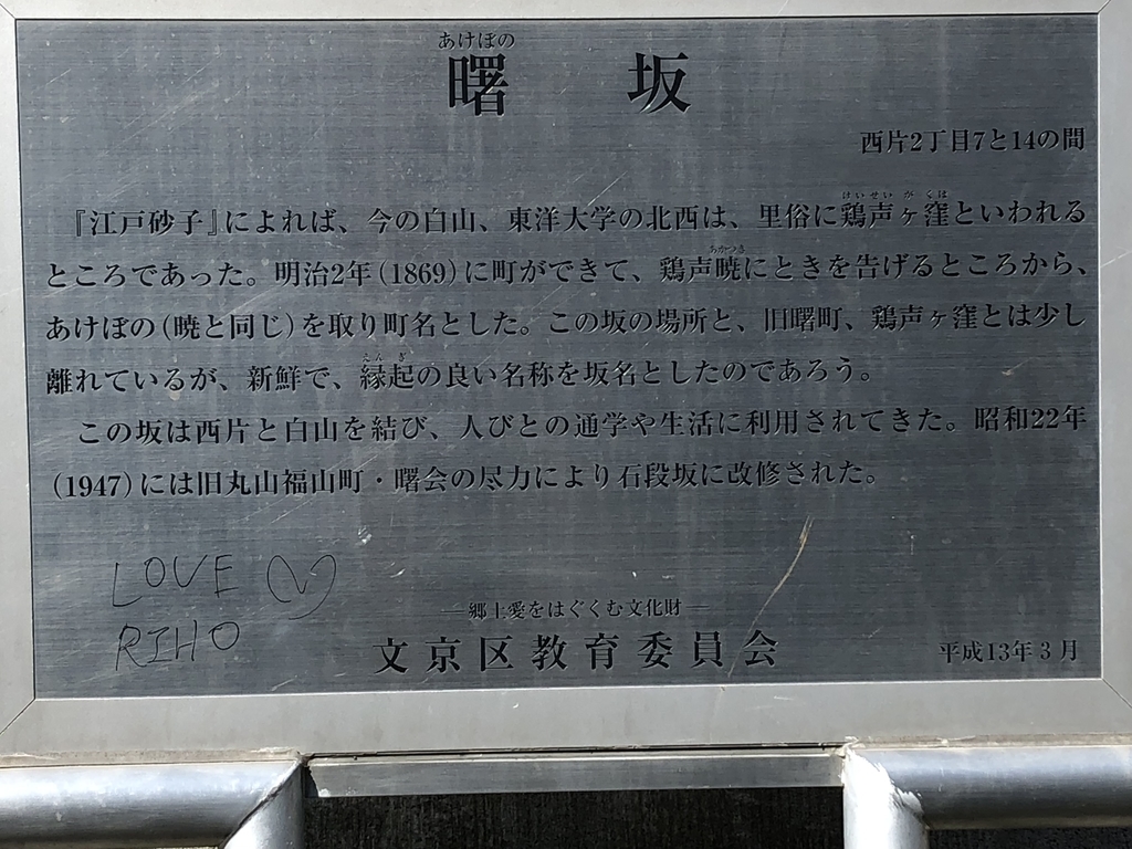 f:id:hideki-sansho:20181017185547j:plain