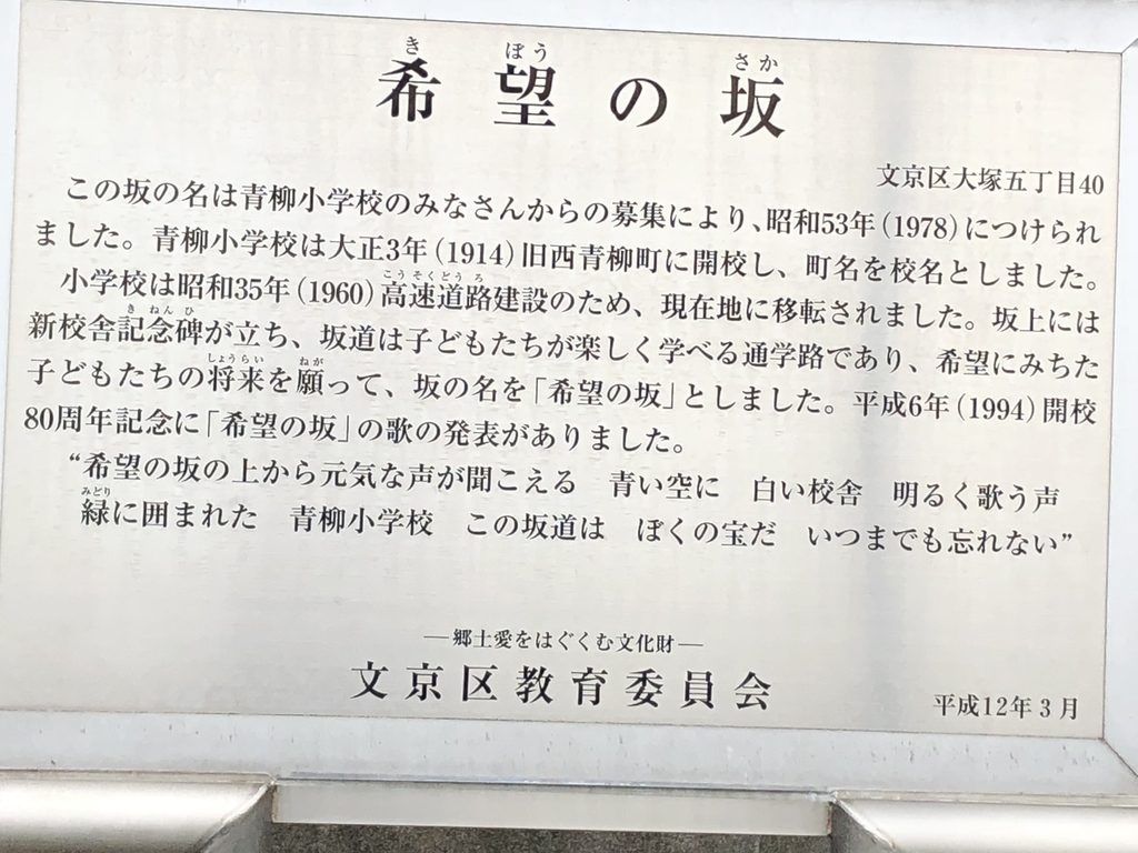f:id:hideki-sansho:20181019172147j:plain
