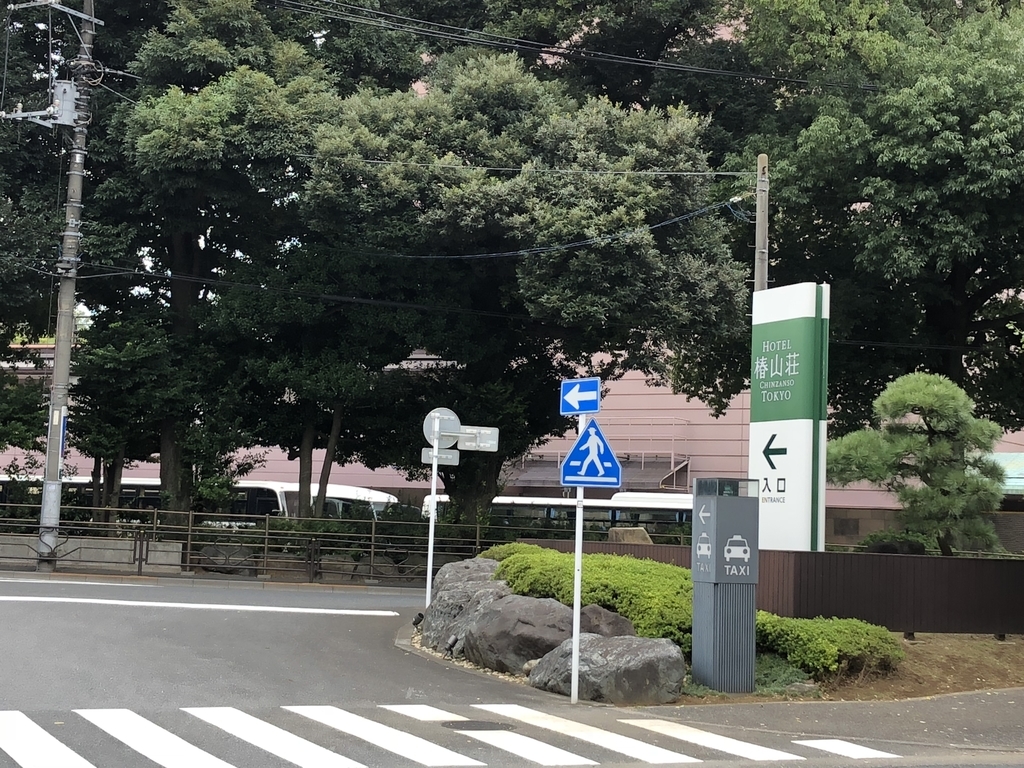 f:id:hideki-sansho:20181019185443j:plain f:id:hideki-sansho:20181019185443j:plain