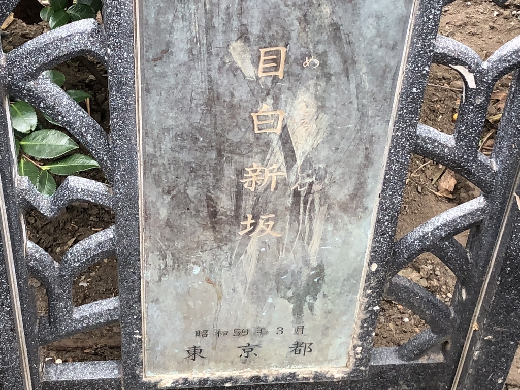 f:id:hideki-sansho:20181019185753j:plain