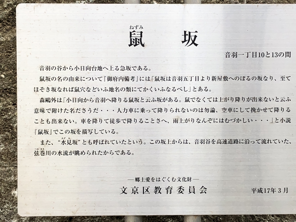 f:id:hideki-sansho:20181019190201j:plain