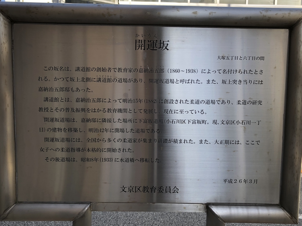 f:id:hideki-sansho:20181021181342j:plain