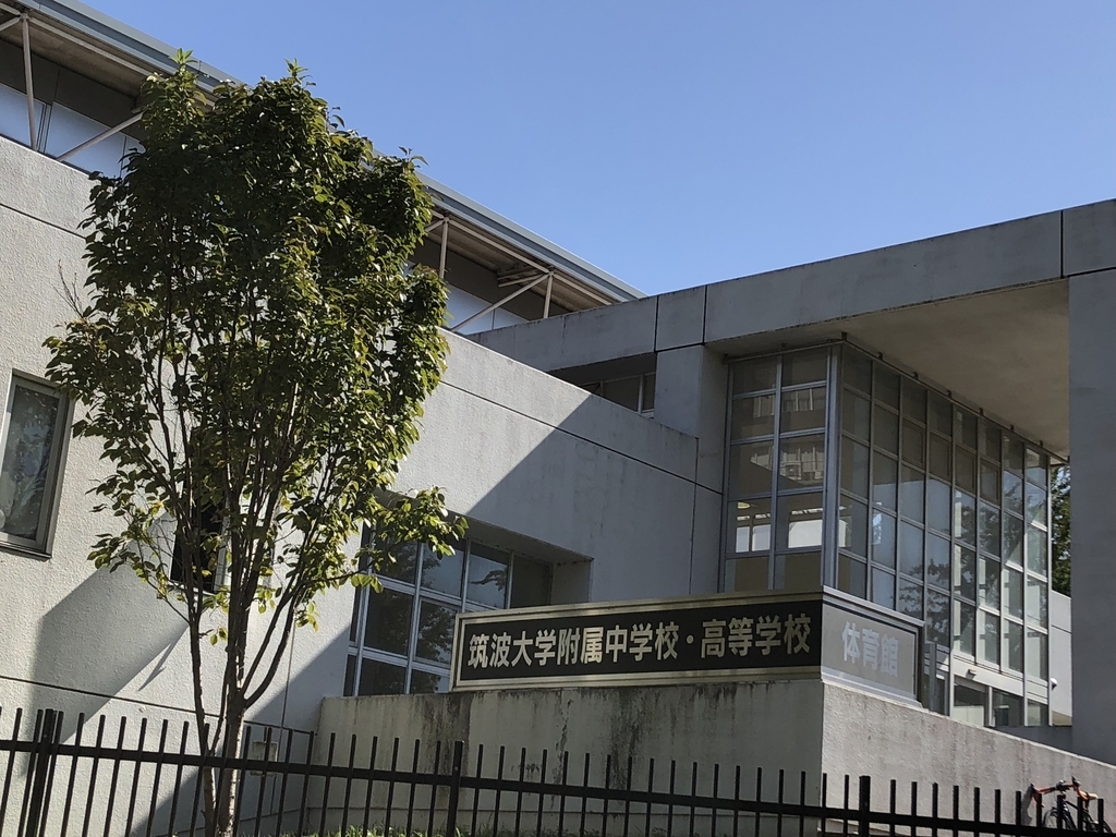 f:id:hideki-sansho:20181021183230j:plain f:id:hideki-sansho:20181021183230j:plain