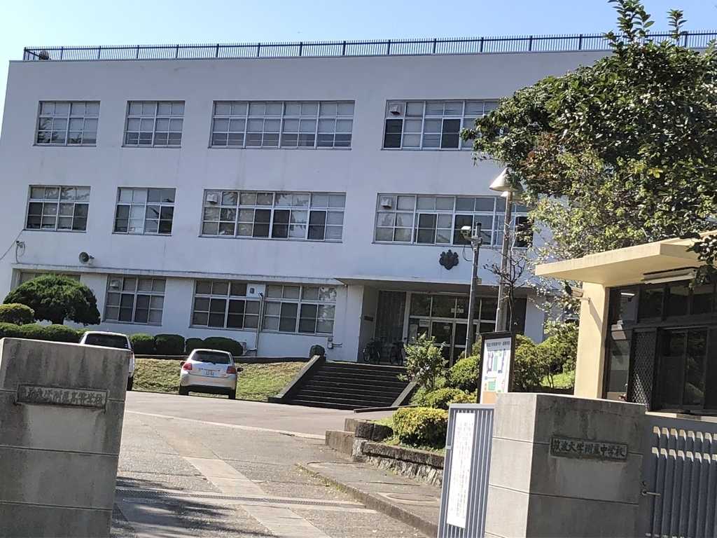 f:id:hideki-sansho:20181021183247j:plain f:id:hideki-sansho:20181021183247j:plain