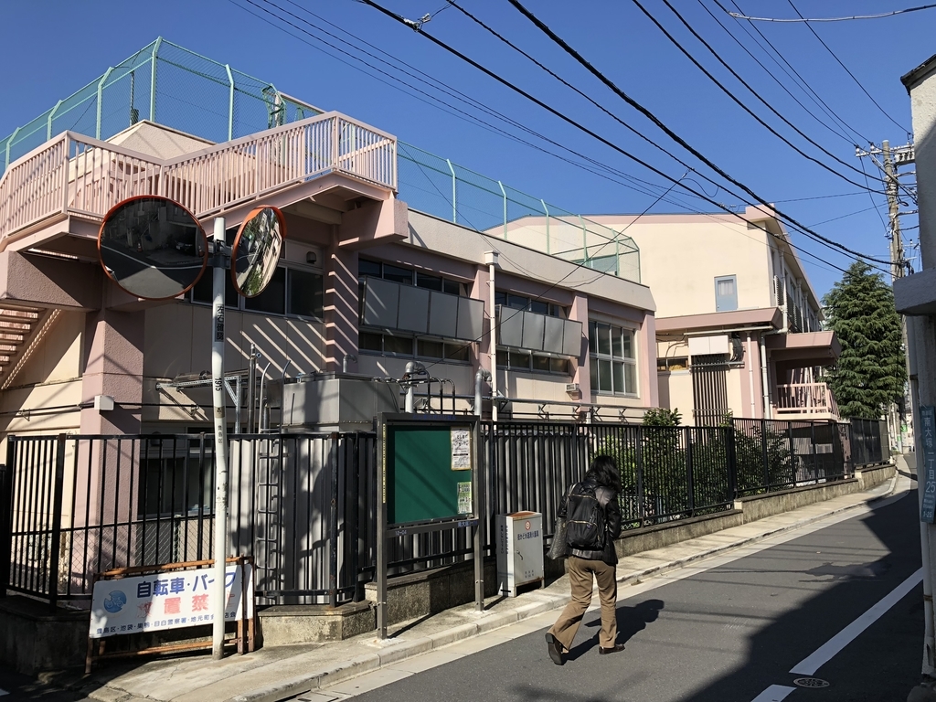f:id:hideki-sansho:20181022131132j:plain f:id:hideki-sansho:20181022131132j:plain