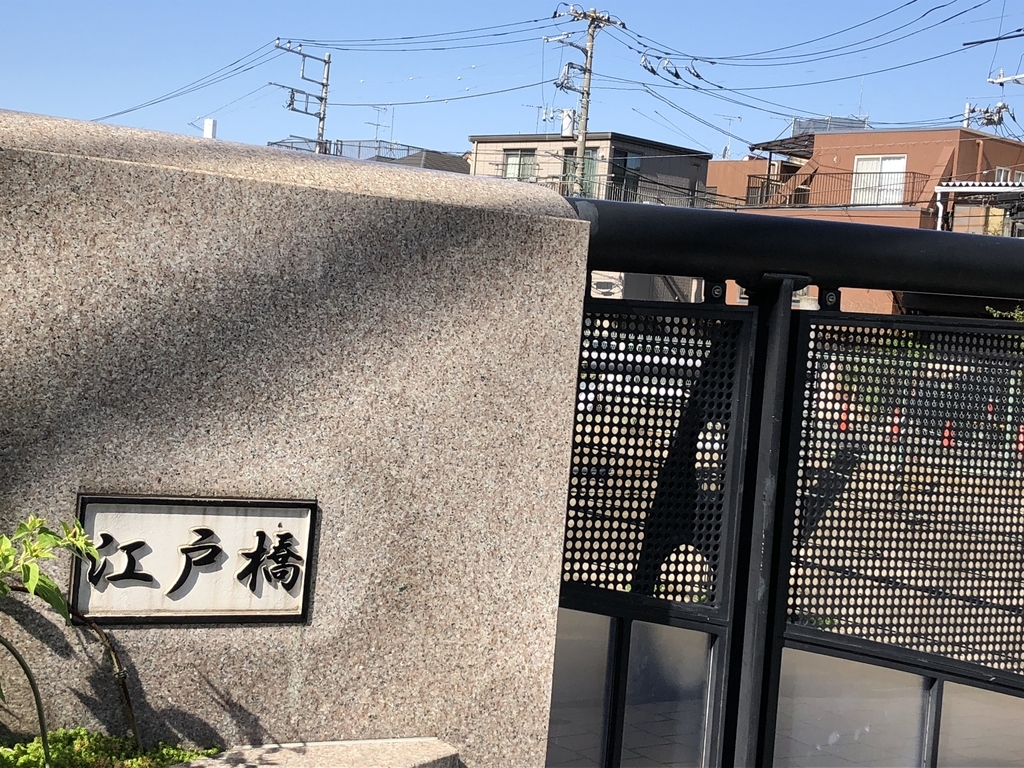 f:id:hideki-sansho:20181022131538j:plain f:id:hideki-sansho:20181022131538j:plain