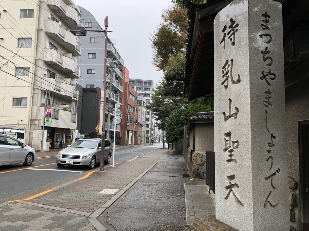 f:id:hideki-sansho:20181101124932j:plain f:id:hideki-sansho:20181101124932j:plain