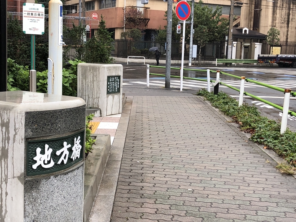 f:id:hideki-sansho:20181101132738j:plain f:id:hideki-sansho:20181101132738j:plain
