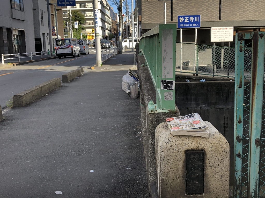 f:id:hideki-sansho:20181101160042j:plain f:id:hideki-sansho:20181101160042j:plain