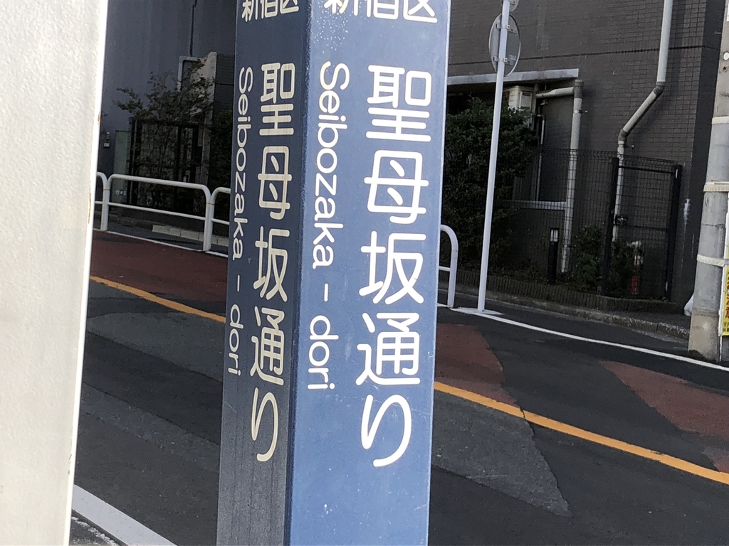 f:id:hideki-sansho:20181101160233j:plain